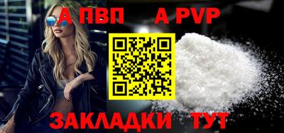 прущие грибы Ирбит