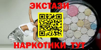 амфетамин Балахна