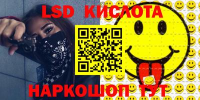 первитин Ипатово