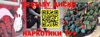 первитин Ипатово