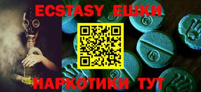 прущие грибы Ирбит