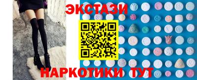 прущие грибы Ирбит