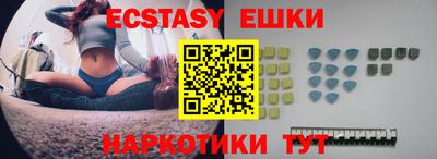первитин Ипатово
