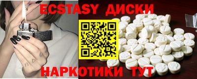 кокаин Изобильный