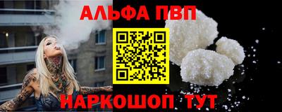 первитин Ипатово