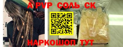 первитин Ипатово