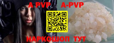 первитин Ипатово