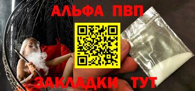 первитин Ипатово