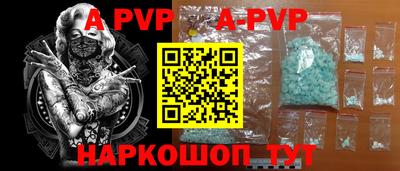 кокаин Изобильный