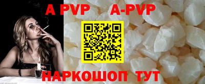 первитин Ипатово
