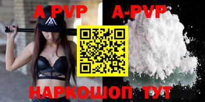 прущие грибы Ирбит