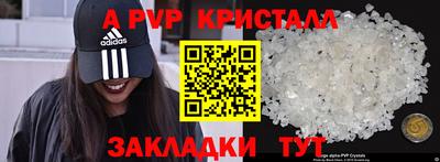 кокаин Изобильный