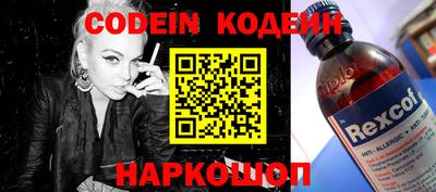 герыч Балашиха