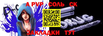 первитин Ипатово