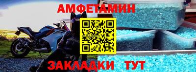 эйфоретик Балаково