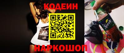 первитин Ипатово