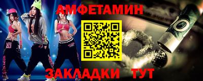 эйфоретик Балаково