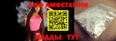 амфетамин Балахна