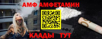 прущие грибы Ирбит