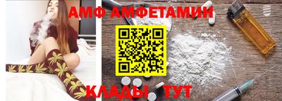 амфетамин Балахна