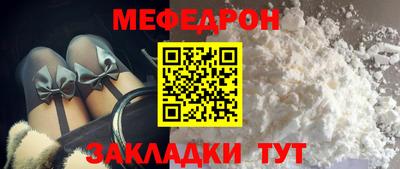 первитин Ипатово