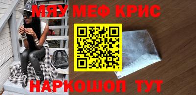 герыч Балашиха