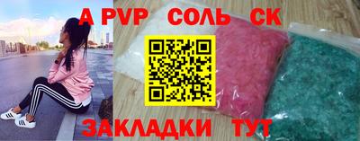 кокаин Изобильный