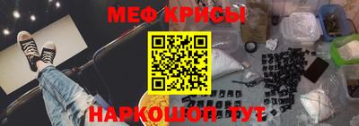 эйфоретик Балаково