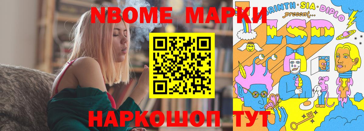 ЛСД экстази кислота  LSD-25 экстази кислота  Можга  OMG как войти  Вход с VPN 