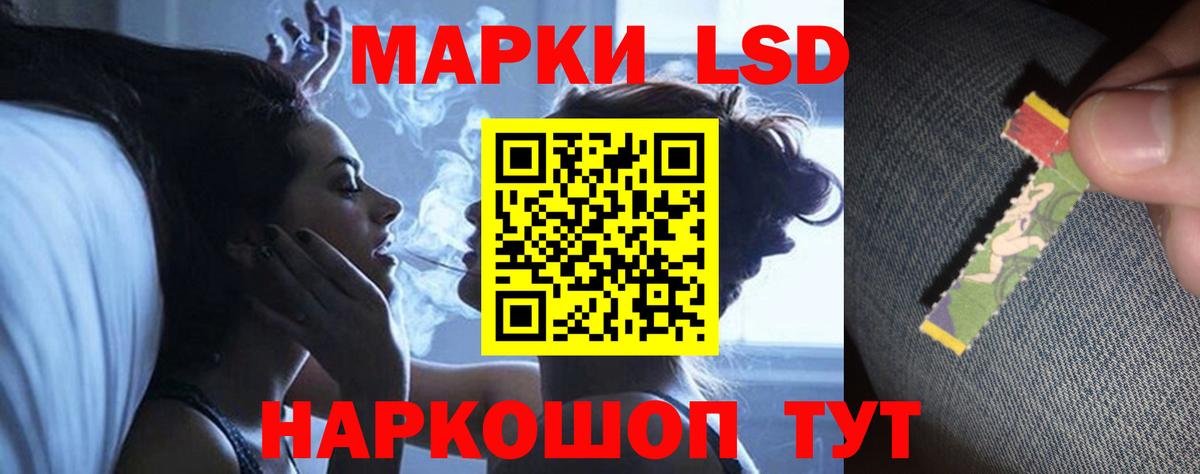 LSD-25 экстази кислота Можга