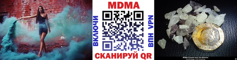 МДМА кристаллы  Можга 