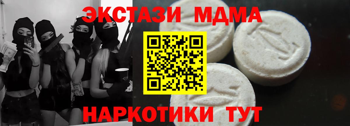 MDMA Molly Можга