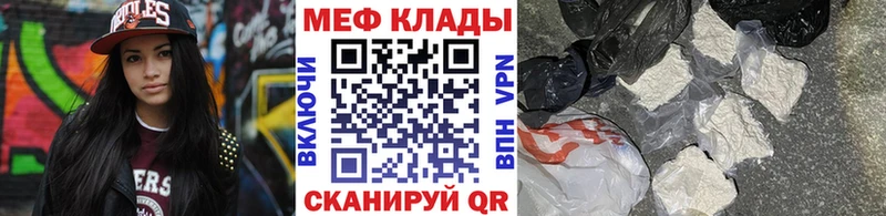 Мефедрон мука  Можга 