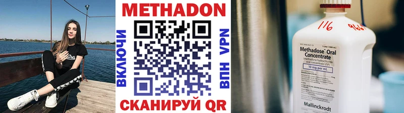 Метадон белоснежный  цены   Можга 