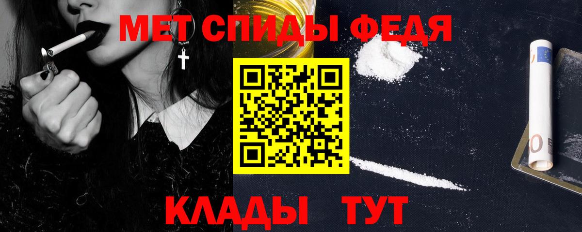 Первитин витя  Первитин витя  МЕТАМФЕТАМИН  Можга 