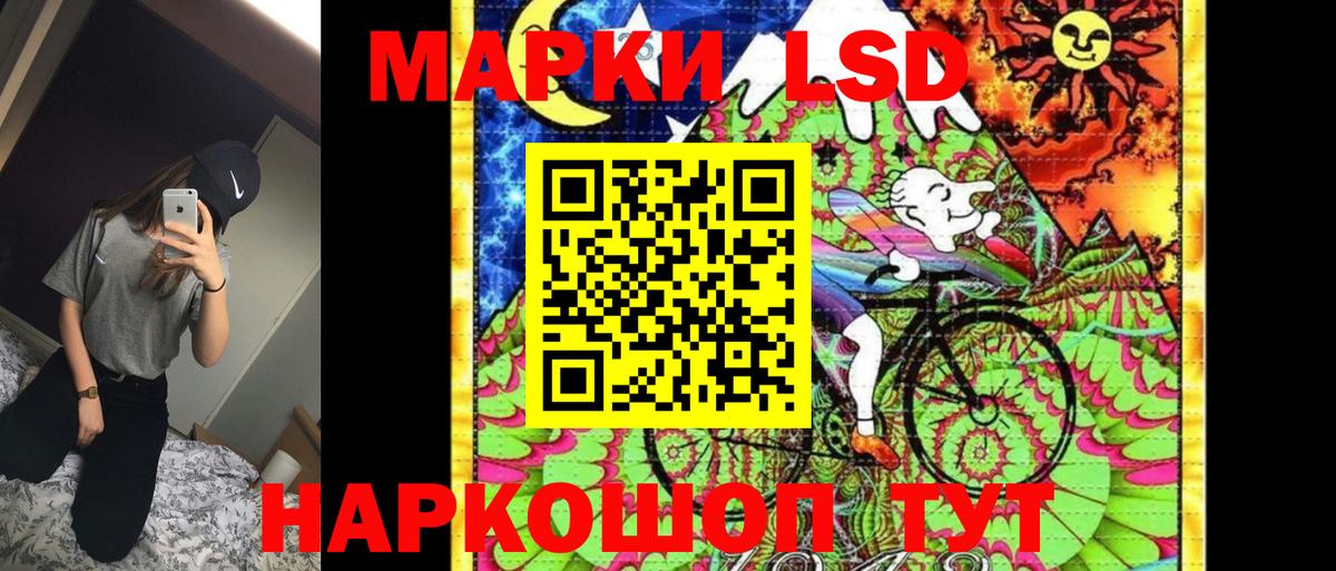 Марки 25I-NBOMe 1,8мг  Вход с VPN  Марки 25I-NBOMe  Можга 