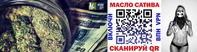 ТГК THC oil закладки Можга