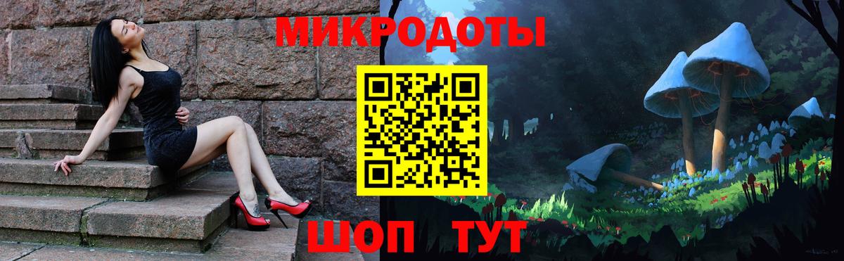 Галлюциногенные грибы Magic Shrooms Можга