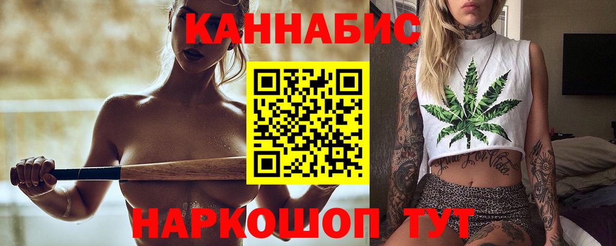 МАРИХУАНА Amnesia  Бошки марихуана Amnesia  Конопля VHQ  Можга  Вход с VPN  Конопля конопля 