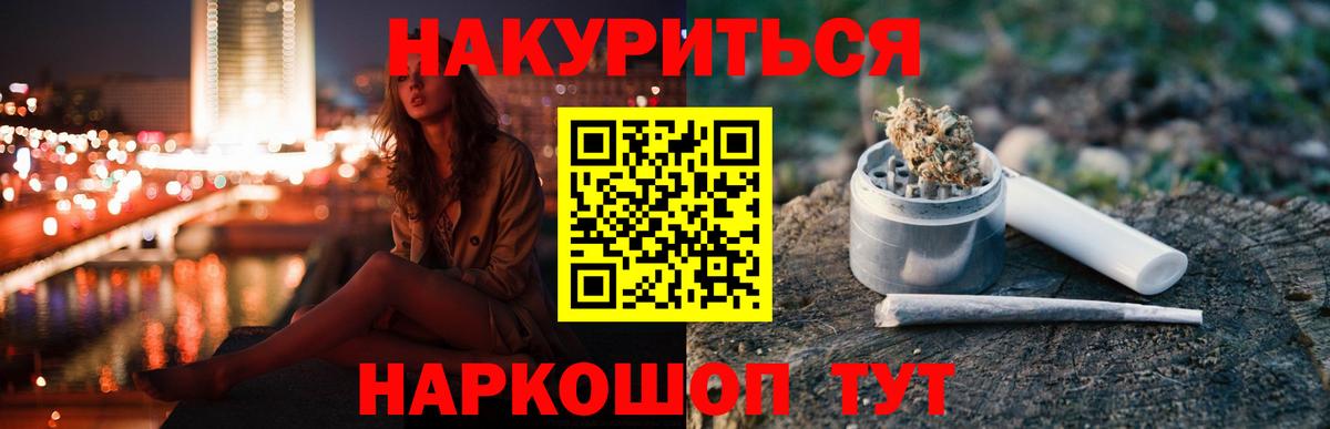 Шишки марихуана AK-47  Канабис Ganja  Канабис VHQ  Можга  Канабис Amnesia 