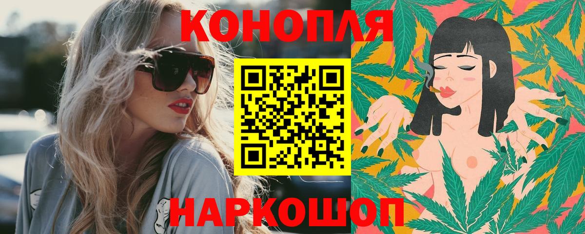 Каннабис AK-47 Можга